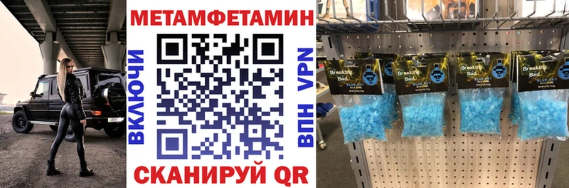 где найти   блэк спрут зеркало  АМФ Premium  Воркута 