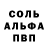 КЕТАМИН VHQ JustDude