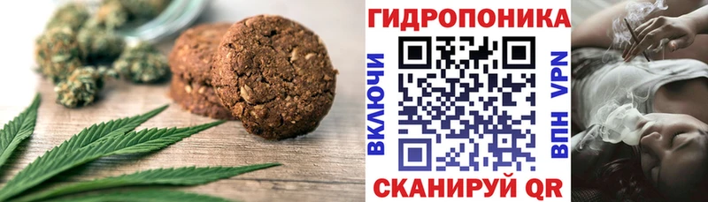 Печенье с ТГК марихуана  Воркута 