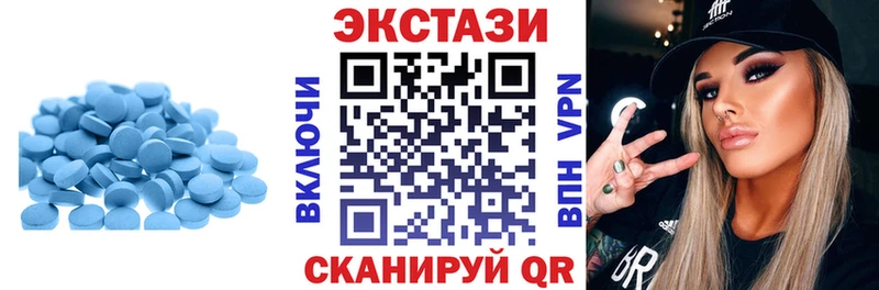 Ecstasy Cube Воркута