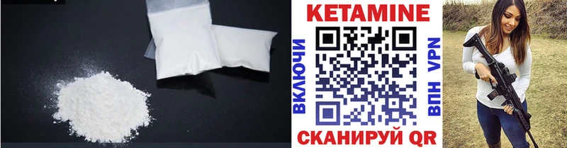 сколько стоит  Воркута  Кетамин ketamine 
