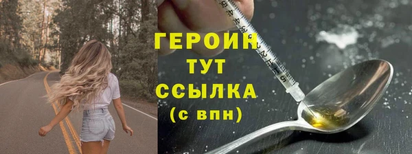 стафф Белоозёрский