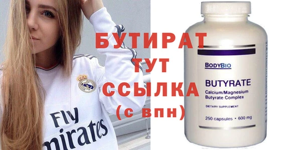 молекула духа Белокуриха