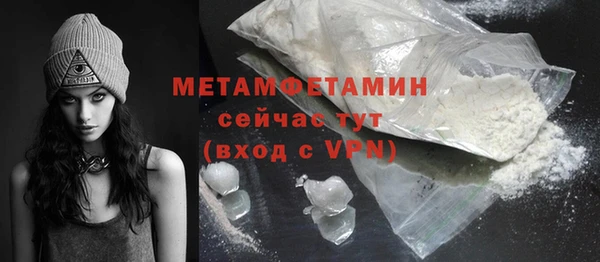 метамфетамин Беломорск