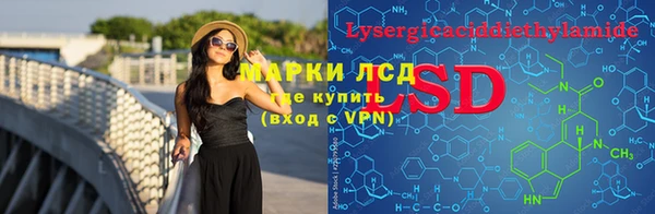 молекула духа Белокуриха