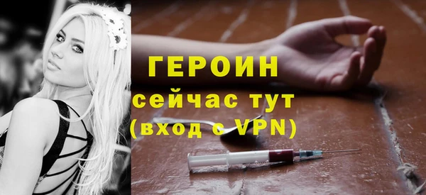 метамфетамин Беломорск