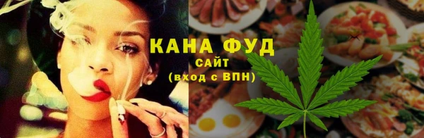 стафф Белоозёрский