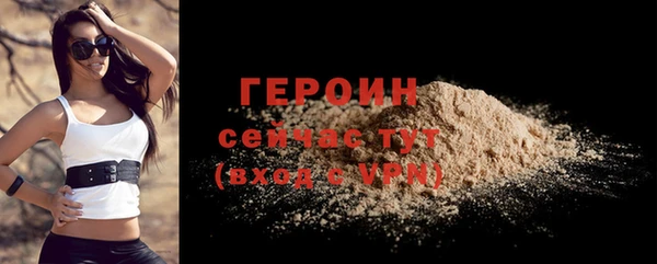 стафф Белоозёрский