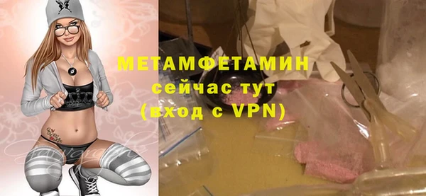 стафф Белоозёрский