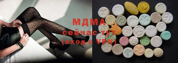 молекула духа Белокуриха