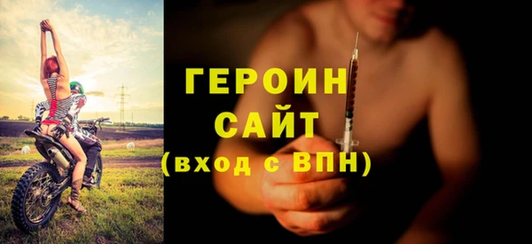стафф Белоозёрский