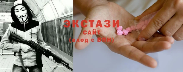 молекула духа Белокуриха