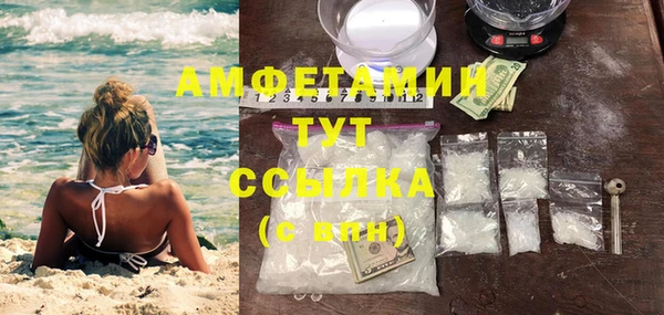 метамфетамин Беломорск