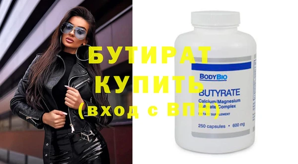 стафф Белоозёрский