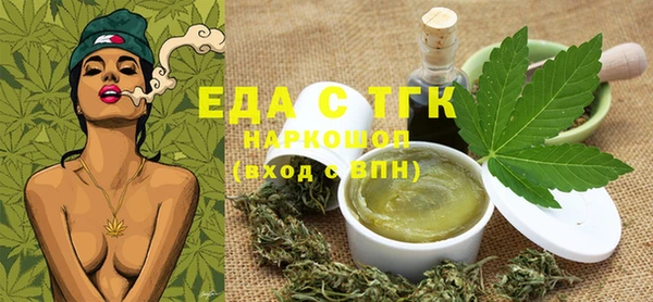метамфетамин Беломорск