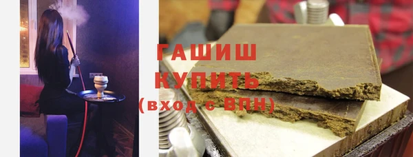 метамфетамин Беломорск