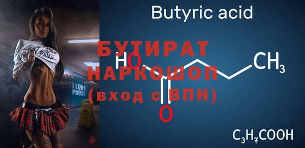 стафф Белоозёрский