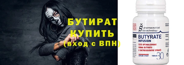 молекула духа Белокуриха