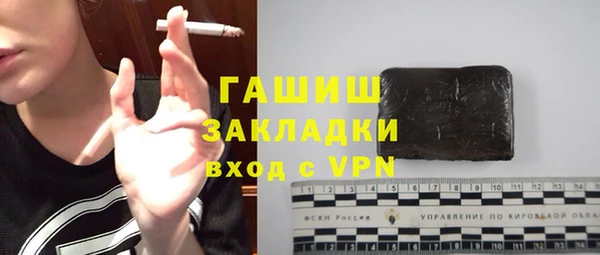 молекула духа Белокуриха