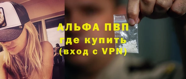 метамфетамин Беломорск