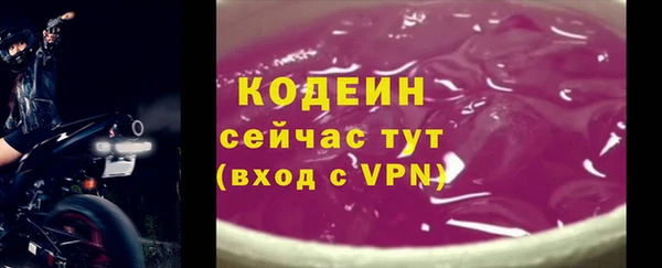 метамфетамин Беломорск