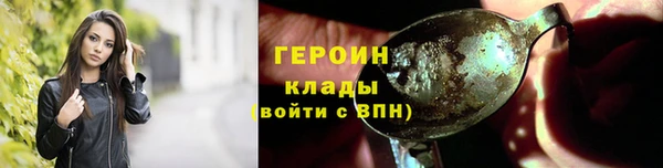 стафф Белоозёрский
