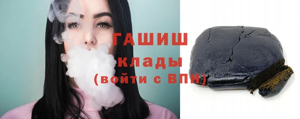 метамфетамин Беломорск