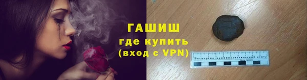 метамфетамин Беломорск