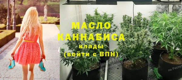 стафф Белоозёрский