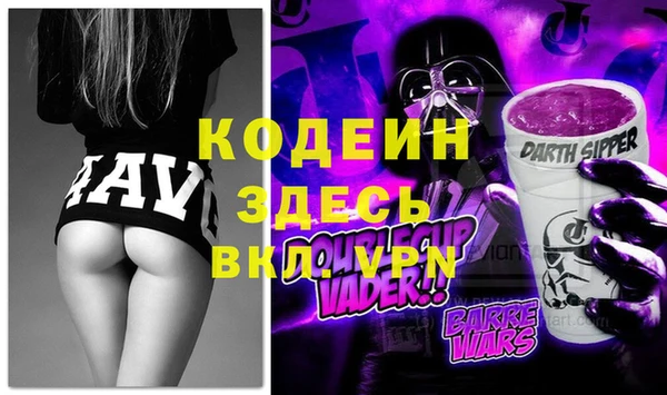 стафф Белоозёрский