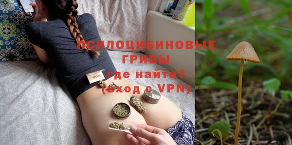 метамфетамин Беломорск