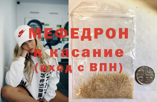 молекула духа Белокуриха