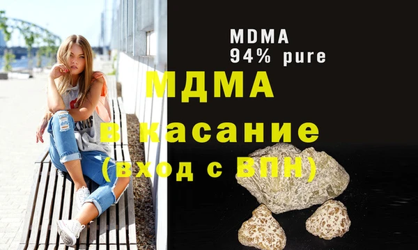 бошки Кинешма