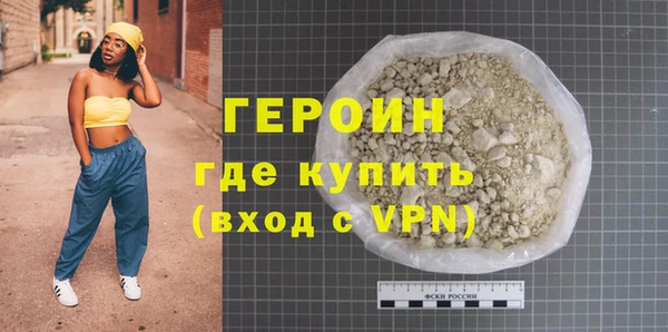 стафф Белоозёрский