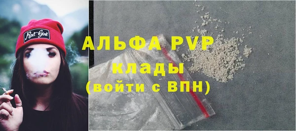 стафф Белоозёрский