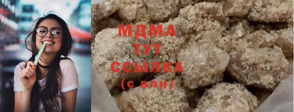 стафф Белоозёрский