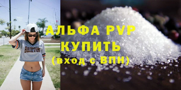 стафф Белоозёрский