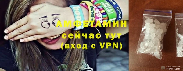 молекула духа Белокуриха