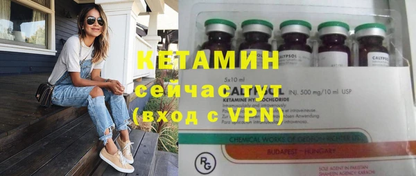 стафф Белоозёрский