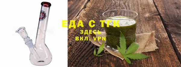 стафф Белоозёрский