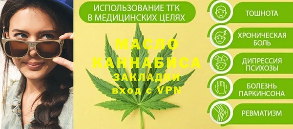 метамфетамин Беломорск