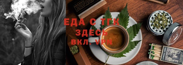 стафф Белоозёрский