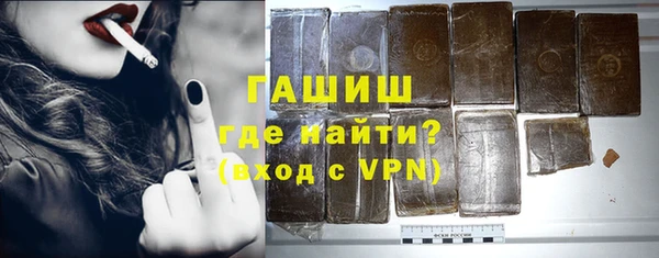 молекула духа Белокуриха