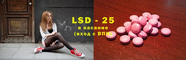 стафф Белоозёрский