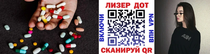 shop какой сайт  купить закладку  Воркута  LSD-25 экстази кислота 
