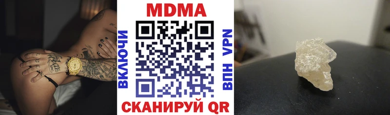 где купить   Воркута  кракен зеркало  MDMA Molly 