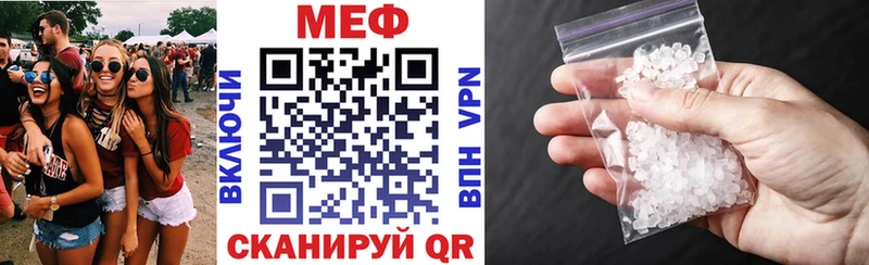 Мефедрон мука  закладка  Воркута 