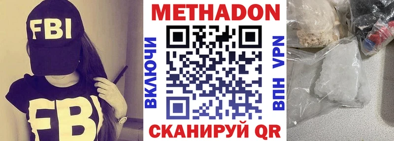 Метадон мёд хочу наркоту Воркута