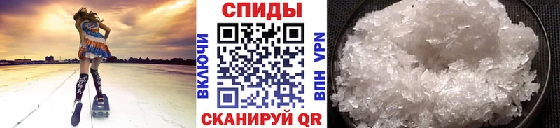 shop Telegram  Воркута  Первитин Декстрометамфетамин 99.9% 