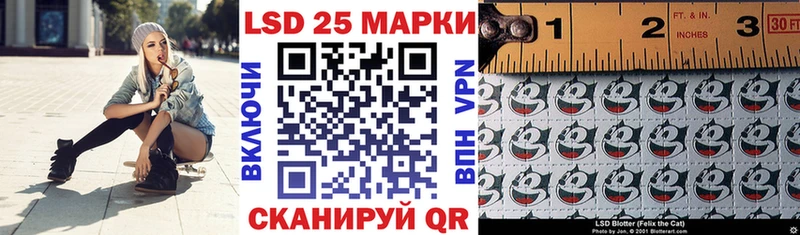 Наркотические марки 1500мкг  Воркута 